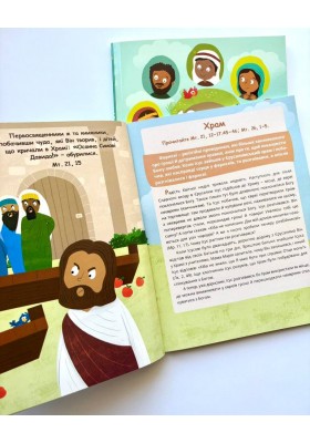 10 днів великодньої історії